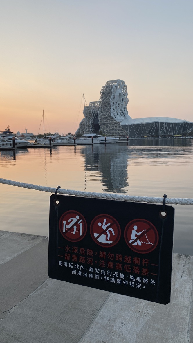 No Fishing in Taiwan with The School of Fish